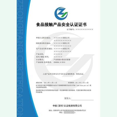 餐飲服務行業(yè)資質證書與安全咨詢服務的雙重護航