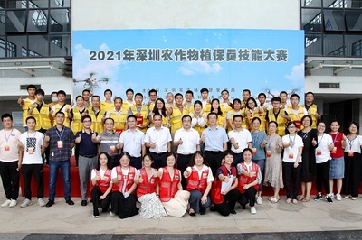 2021年深圳農作物植保員技能大賽成功舉行 賽事策劃與成果回顧