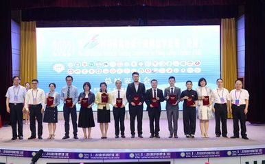 四川省第六屆高校青年教師教學競賽決賽圓滿落幕